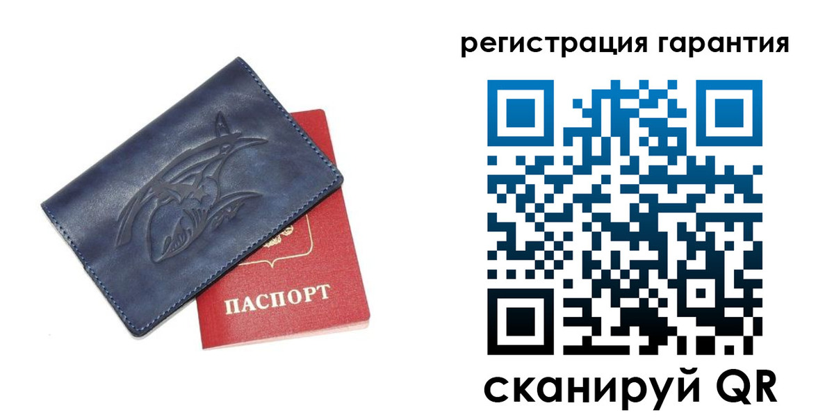 где прописаться в Калининграде