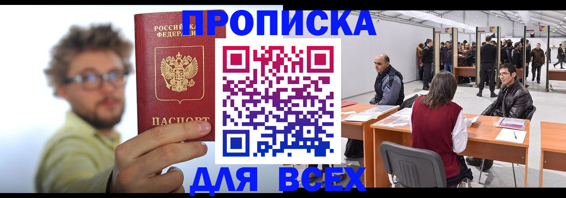 регистрация для дет. сада в Калининграде